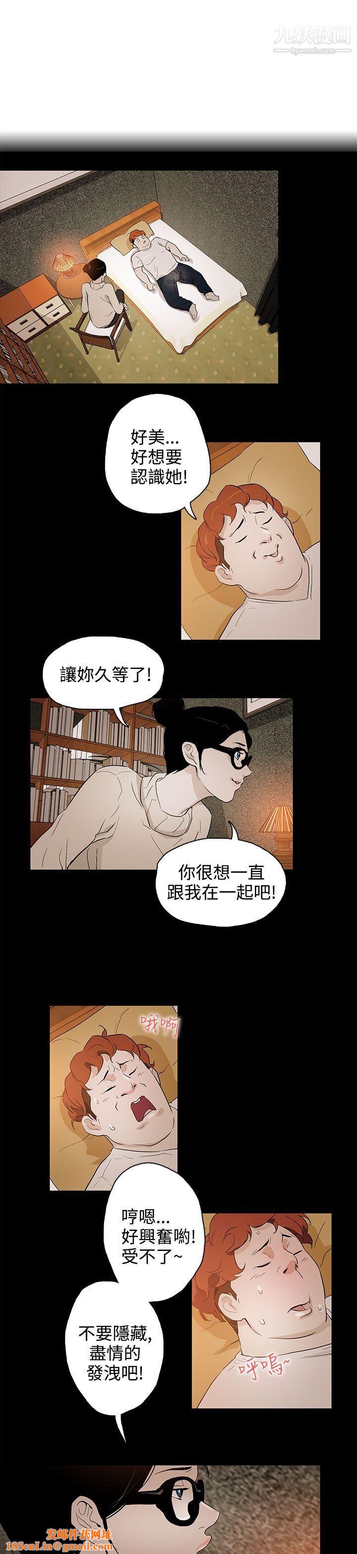 今天的老公第23话
