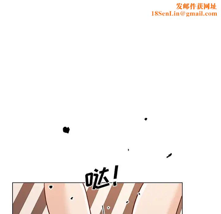 戀你如初戀第59話