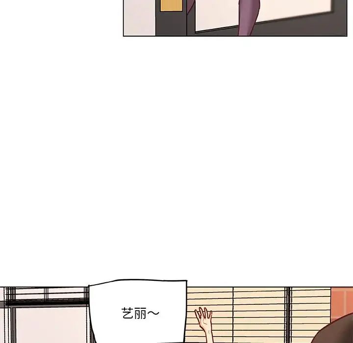 戀你如初戀第59話