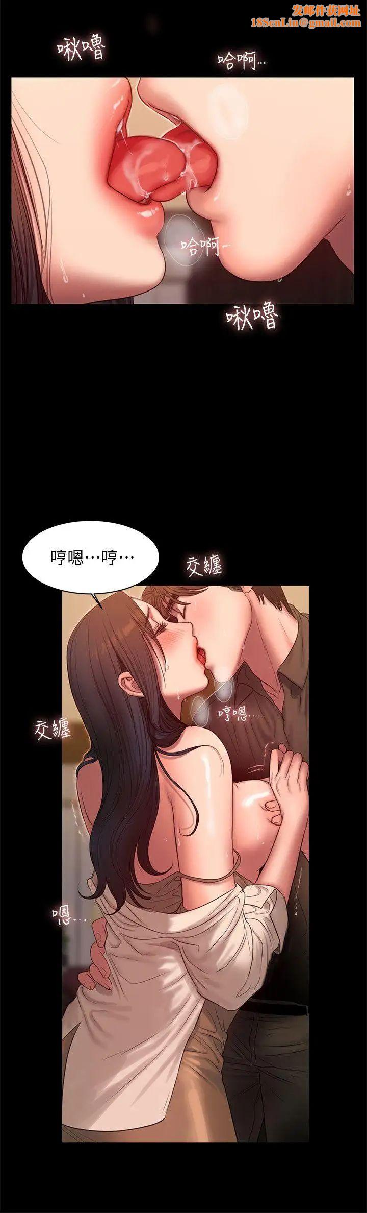 Runaway第36话-凌驾于罪恶感的快感
