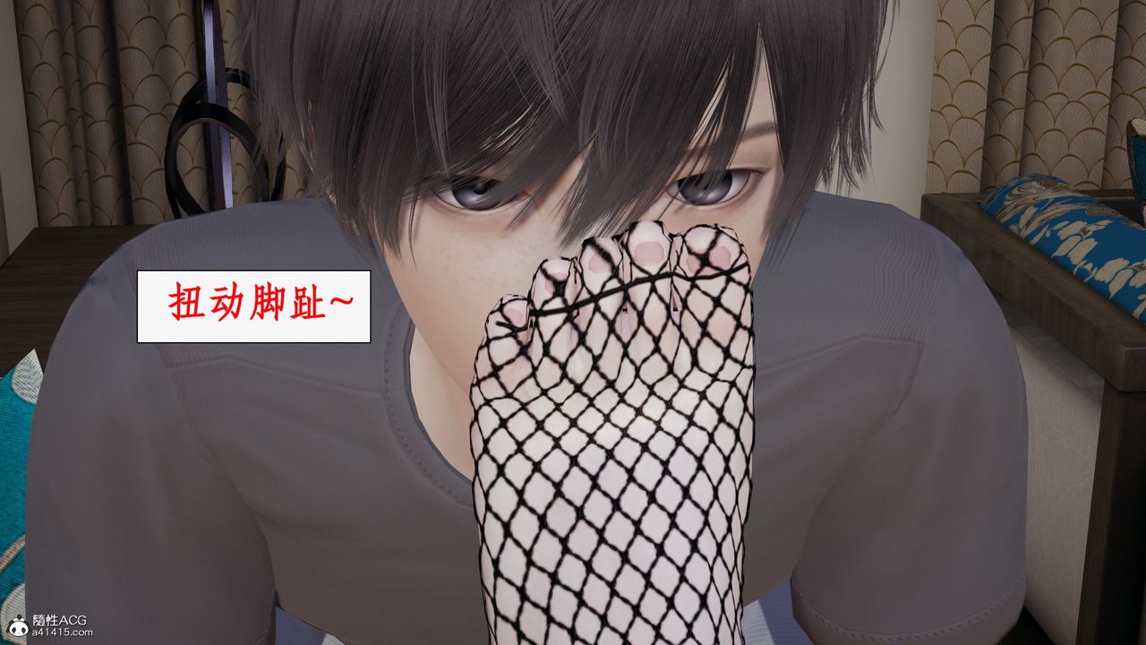 [3D]都市贅婿第10話