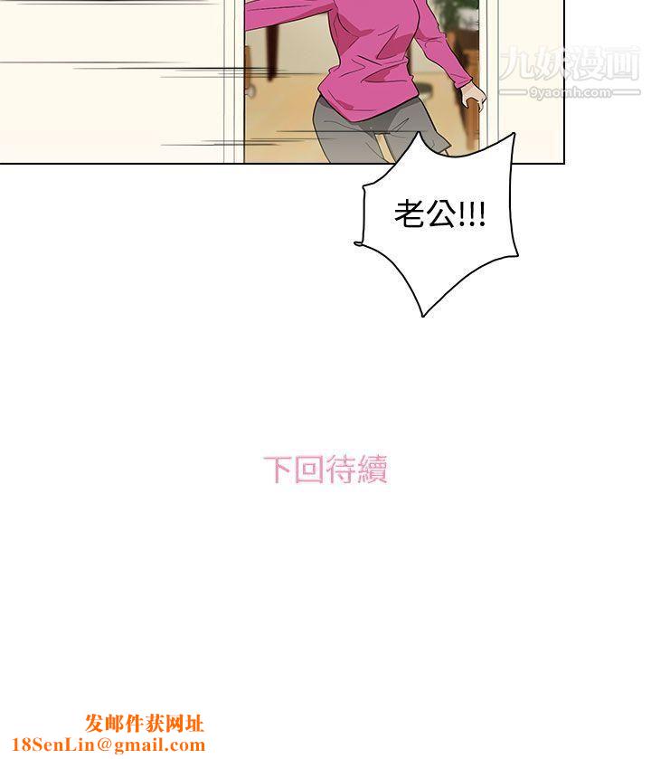 今天的老公第27話