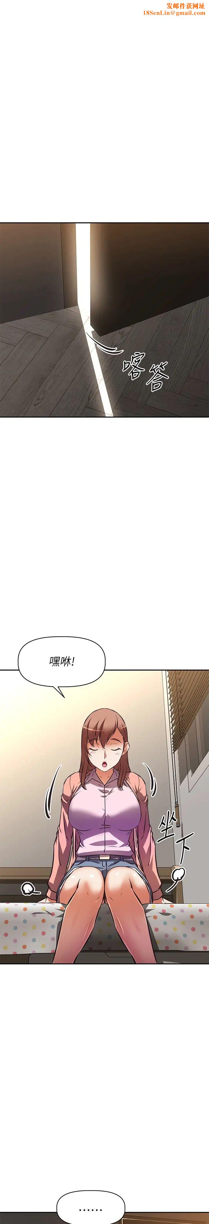 阿姨不可以坏坏第24话-你就是我的新爸爸吗?