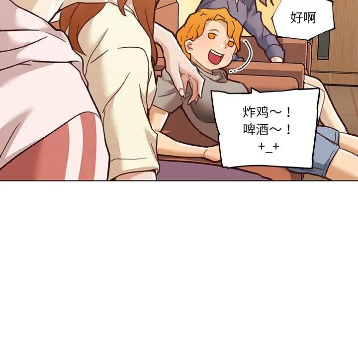 恋你如初恋第60话
