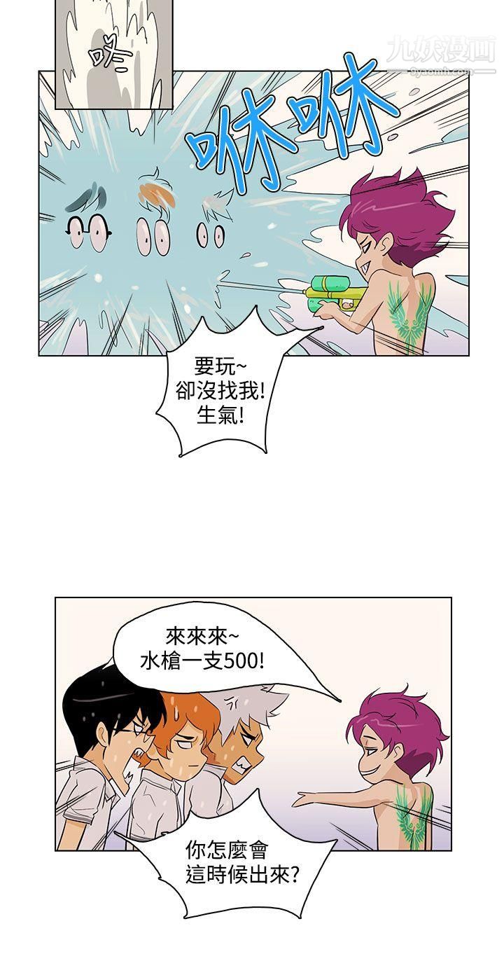 今天的老公最終話