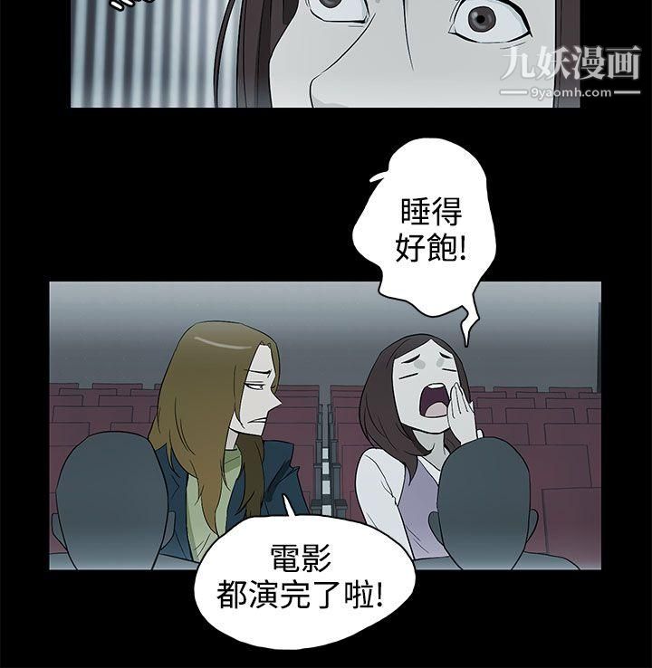 今天的老公最终话