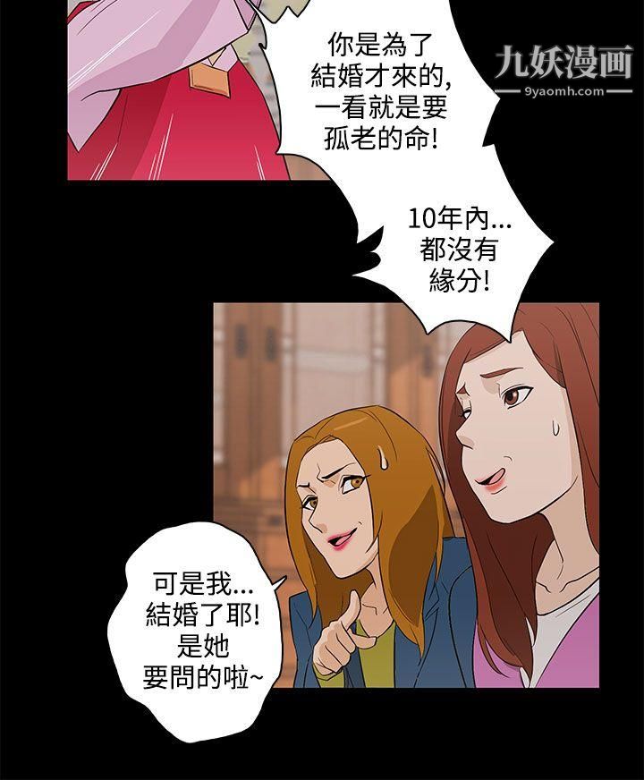 今天的老公最终话