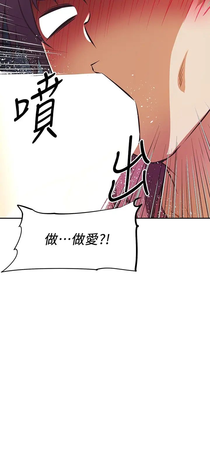 阿姨不可以坏坏第24话-你就是我的新爸爸吗?