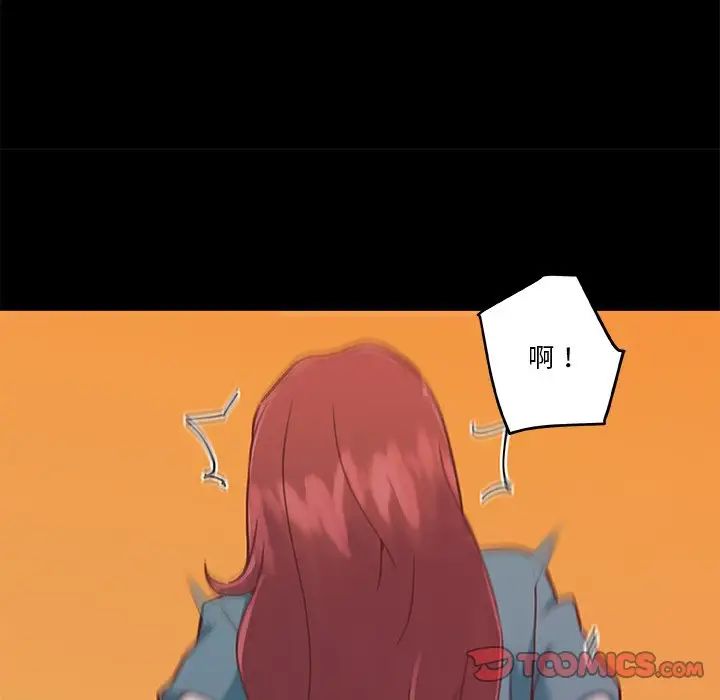 戀你如初戀第60話