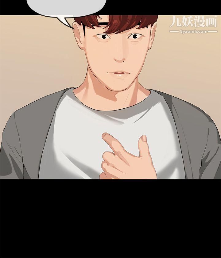 初恋情结第1话