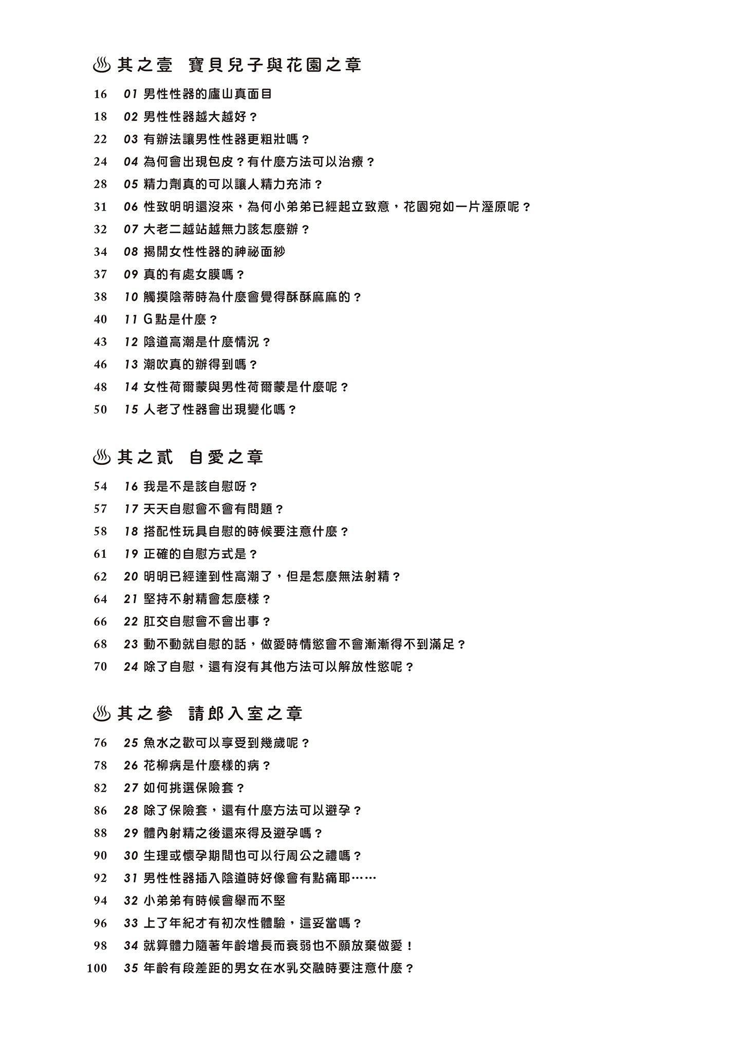 [由宇雾]花魁VTuber由宇雾みんなで学ぶ性教育  [DL版][由宇雾]花魁VTuber由宇雾みんなで学ぶ性教育  [DL版]