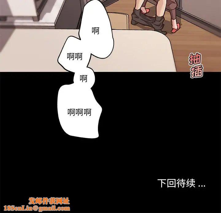 恋你如初恋第60话