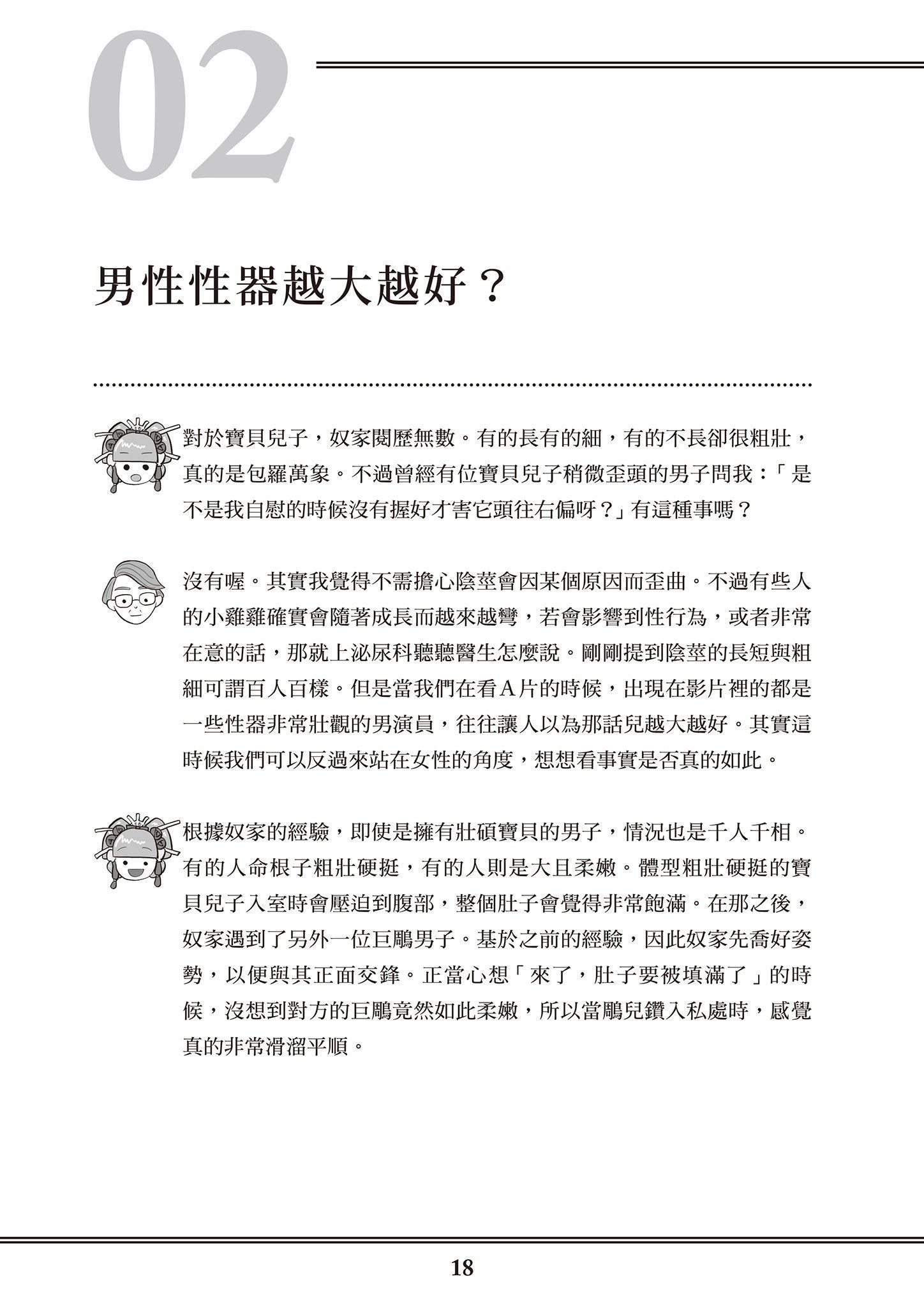 [由宇霧]花魁VTuber由宇霧みんなで學ぶ性教育  [DL版][由宇霧]花魁VTuber由宇霧みんなで學ぶ性教育  [DL版]