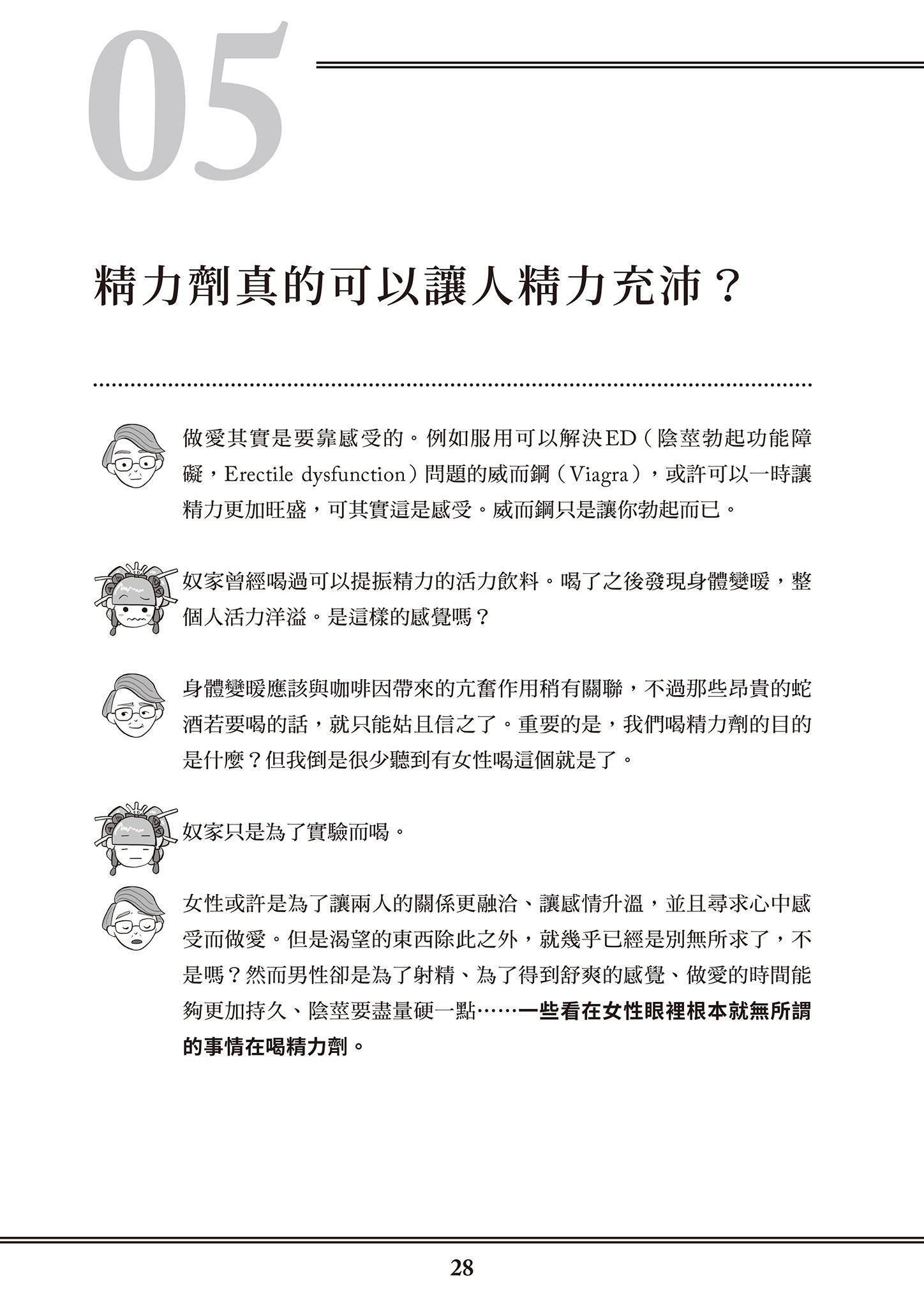[由宇雾]花魁VTuber由宇雾みんなで学ぶ性教育  [DL版][由宇雾]花魁VTuber由宇雾みんなで学ぶ性教育  [DL版]