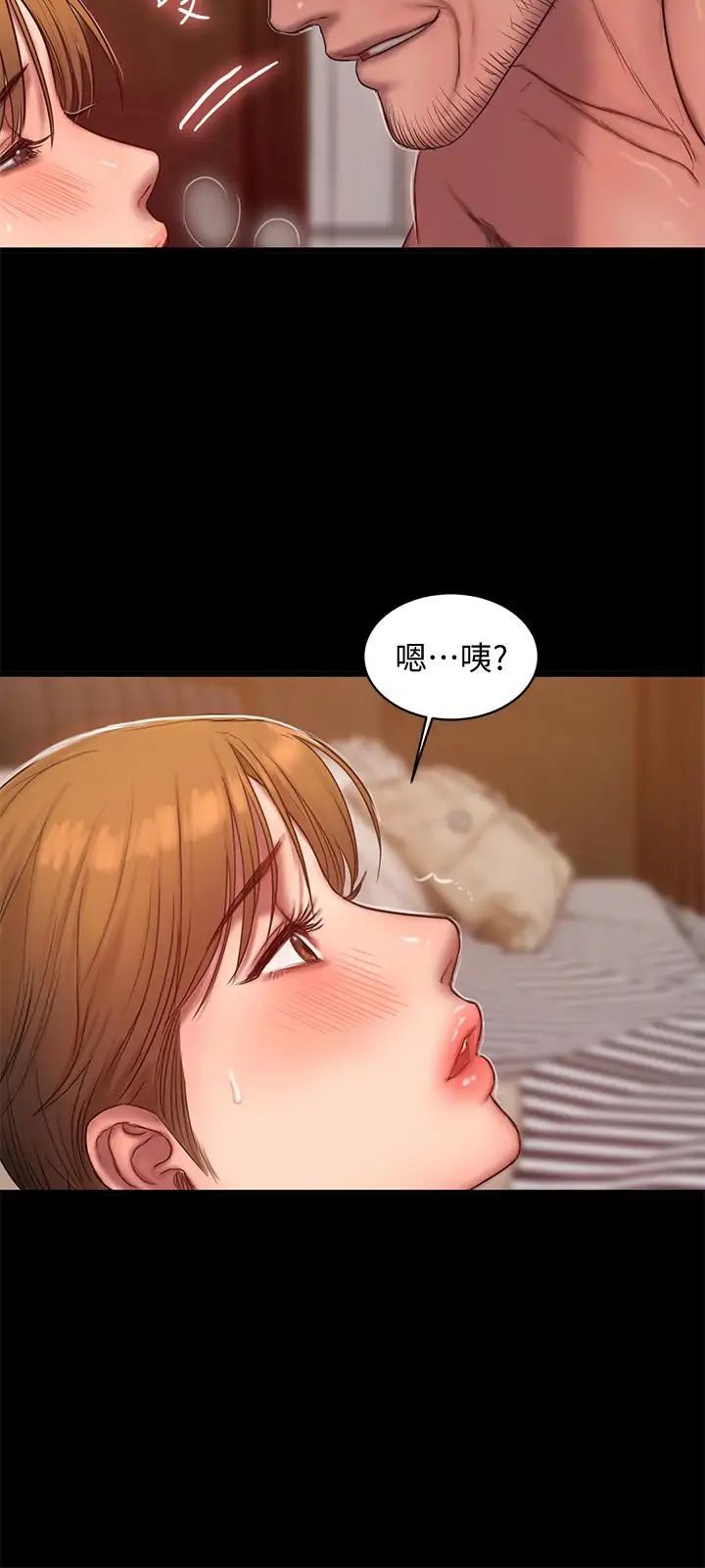 Runaway第39话-符合身分的待遇