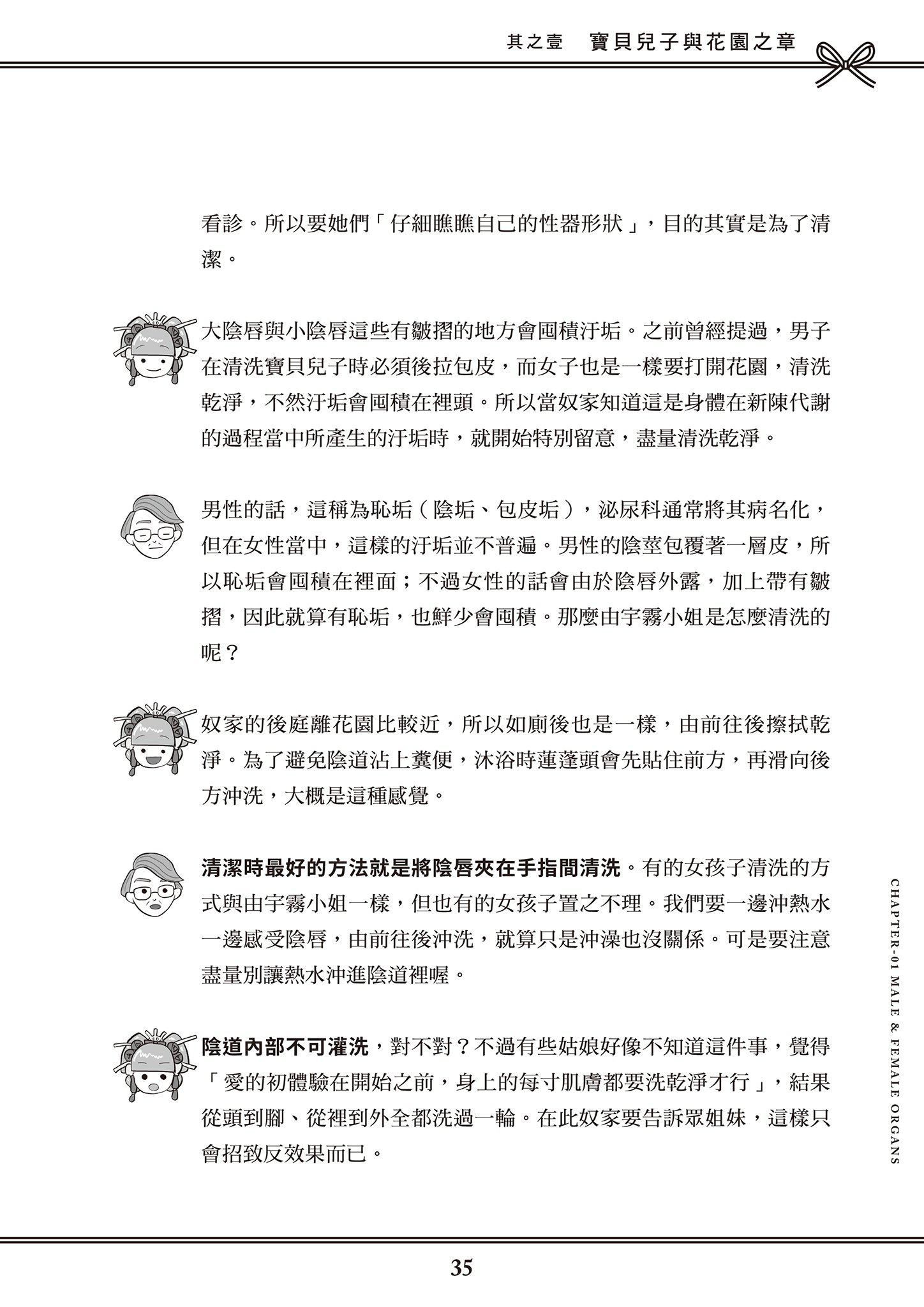 [由宇霧]花魁VTuber由宇霧みんなで學ぶ性教育  [DL版][由宇霧]花魁VTuber由宇霧みんなで學ぶ性教育  [DL版]