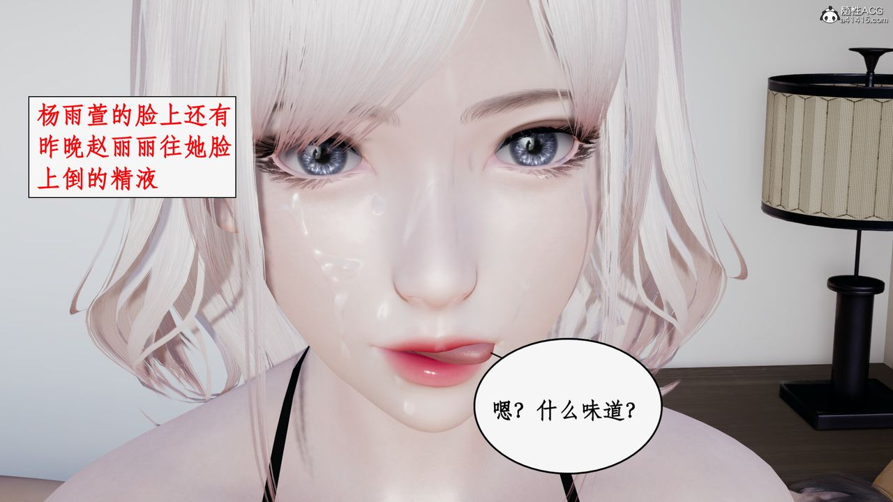[3D]都市赘婿第11话-最终话