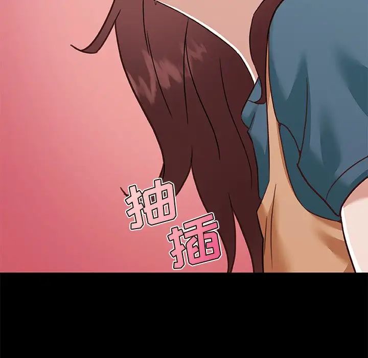 戀你如初戀第61話