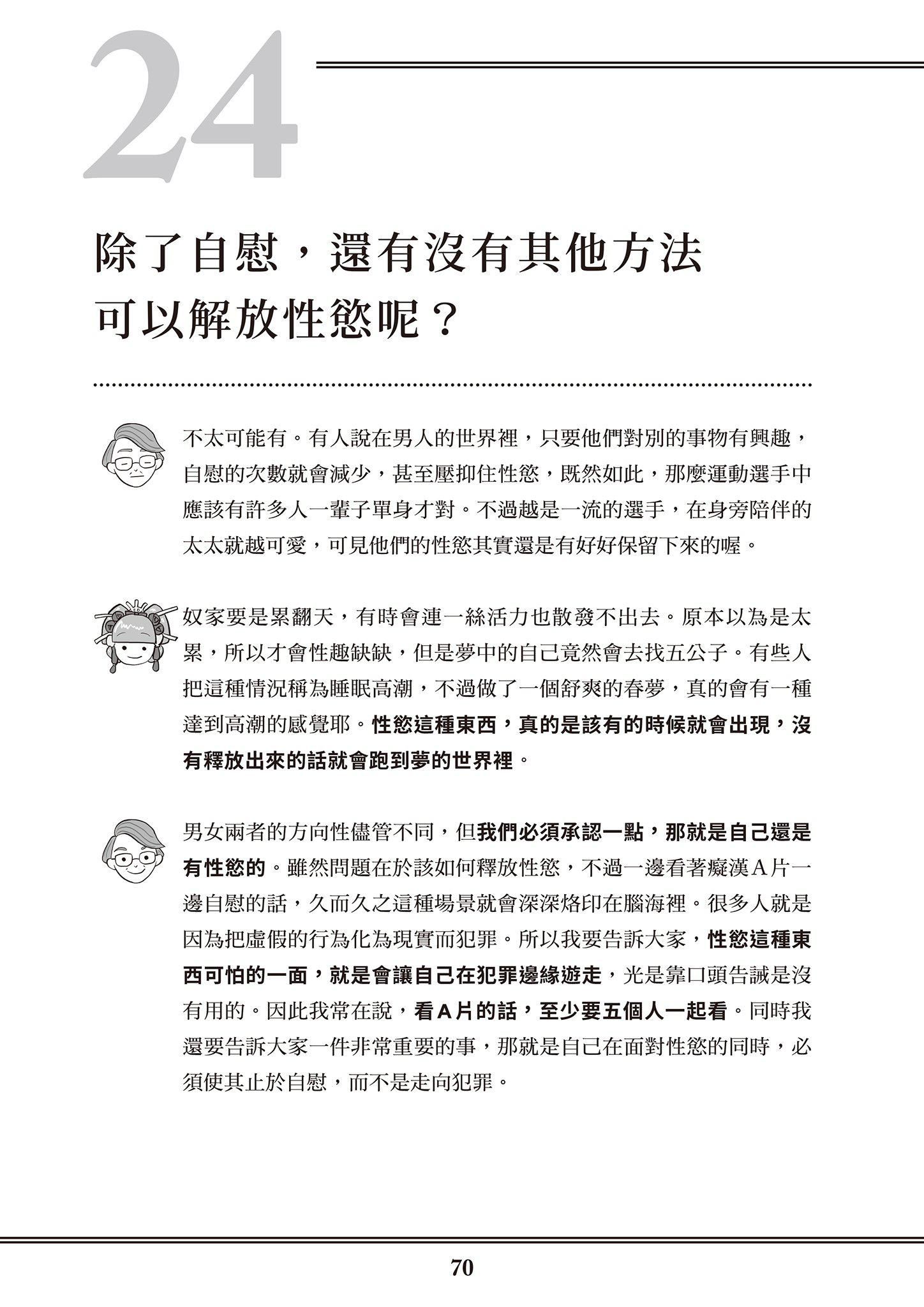 [由宇霧]花魁VTuber由宇霧みんなで學ぶ性教育  [DL版][由宇霧]花魁VTuber由宇霧みんなで學ぶ性教育  [DL版]