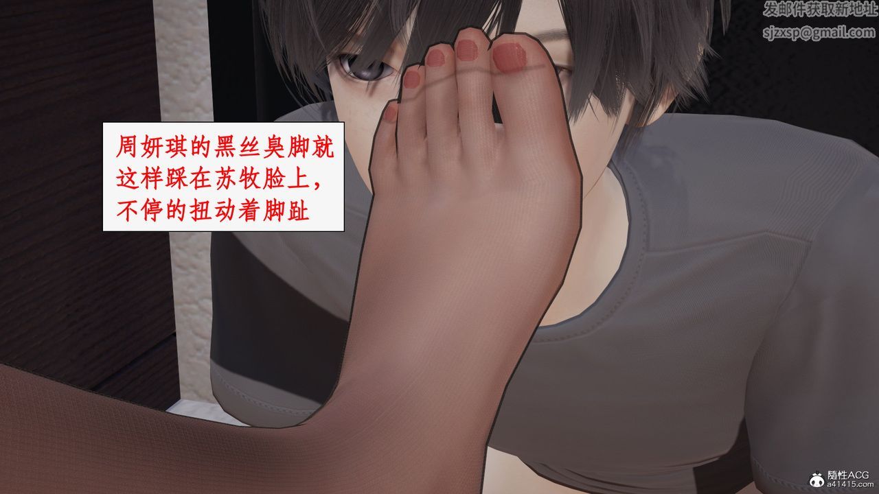 [3D]都市赘婿第11话-最终话