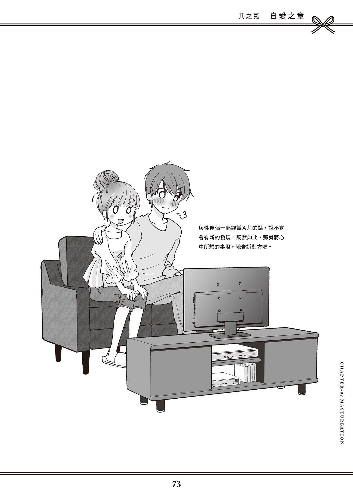 [由宇霧]花魁VTuber由宇霧みんなで學ぶ性教育  [DL版][由宇霧]花魁VTuber由宇霧みんなで學ぶ性教育  [DL版]
