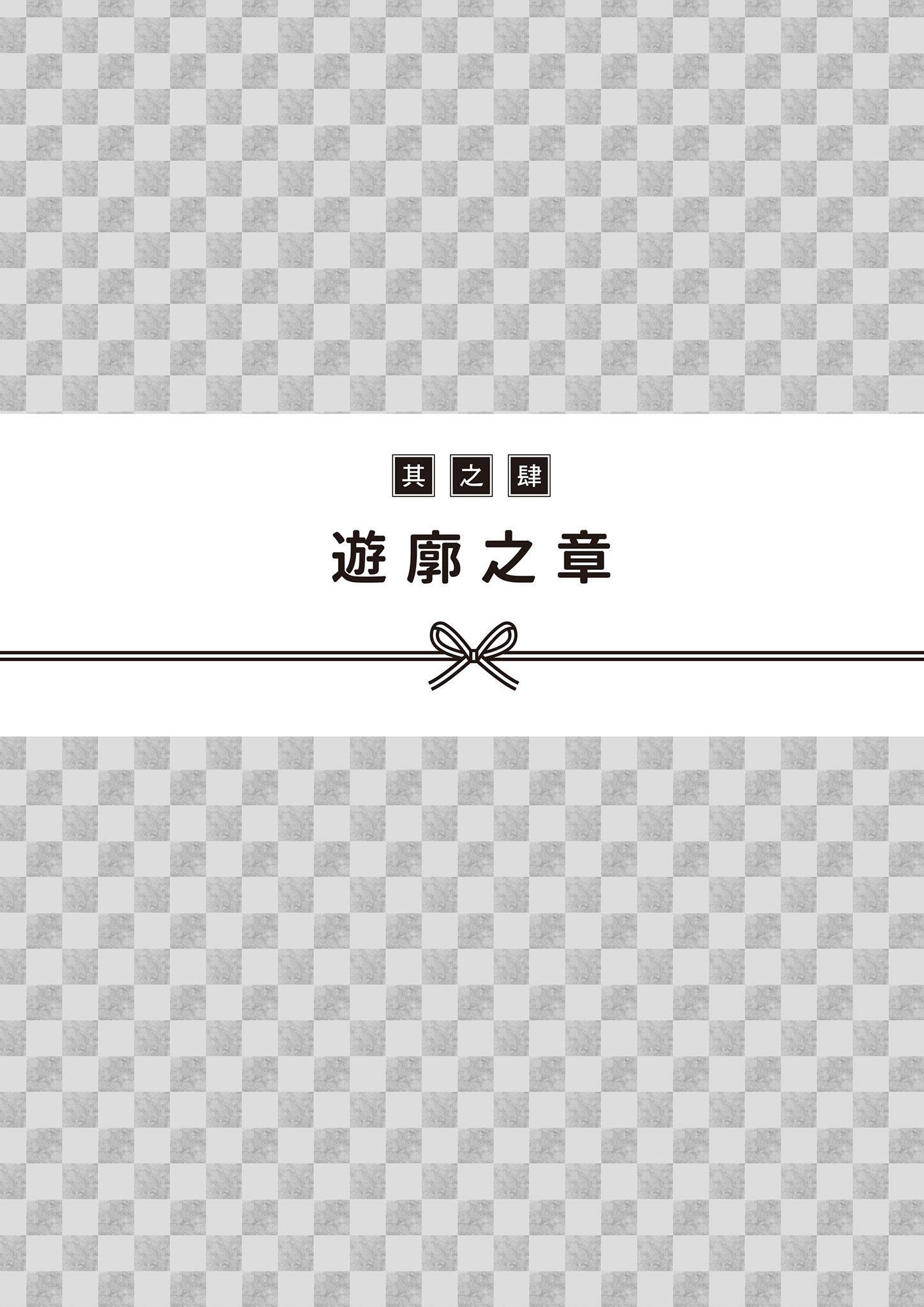 [由宇霧]花魁VTuber由宇霧みんなで學ぶ性教育  [DL版][由宇霧]花魁VTuber由宇霧みんなで學ぶ性教育  [DL版]