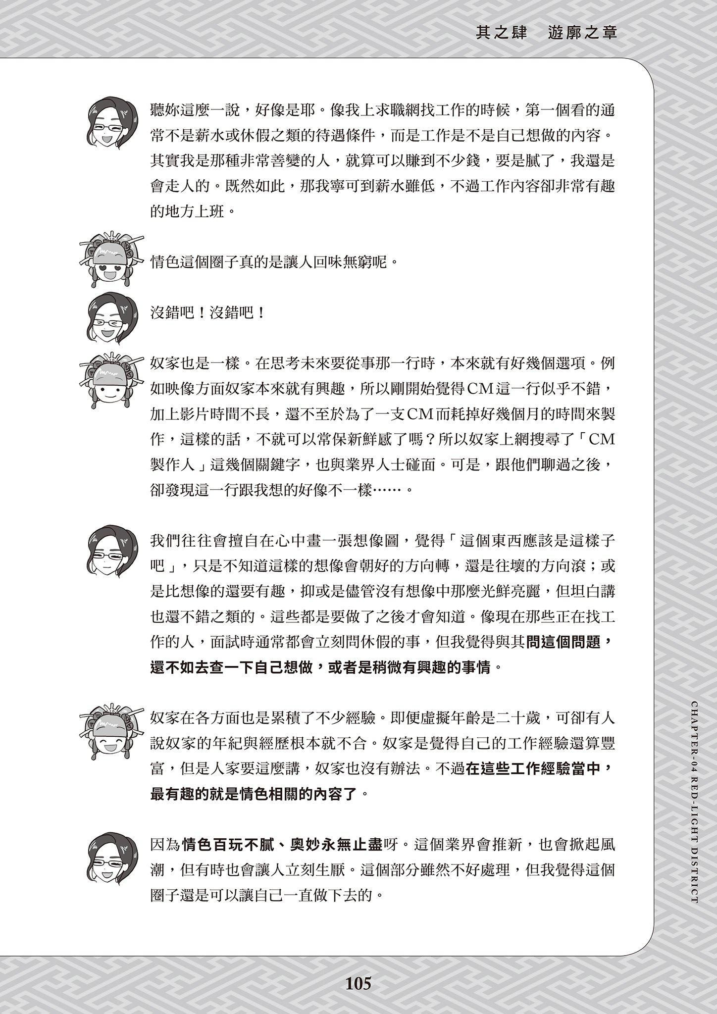 [由宇雾]花魁VTuber由宇雾みんなで学ぶ性教育  [DL版][由宇雾]花魁VTuber由宇雾みんなで学ぶ性教育  [DL版]