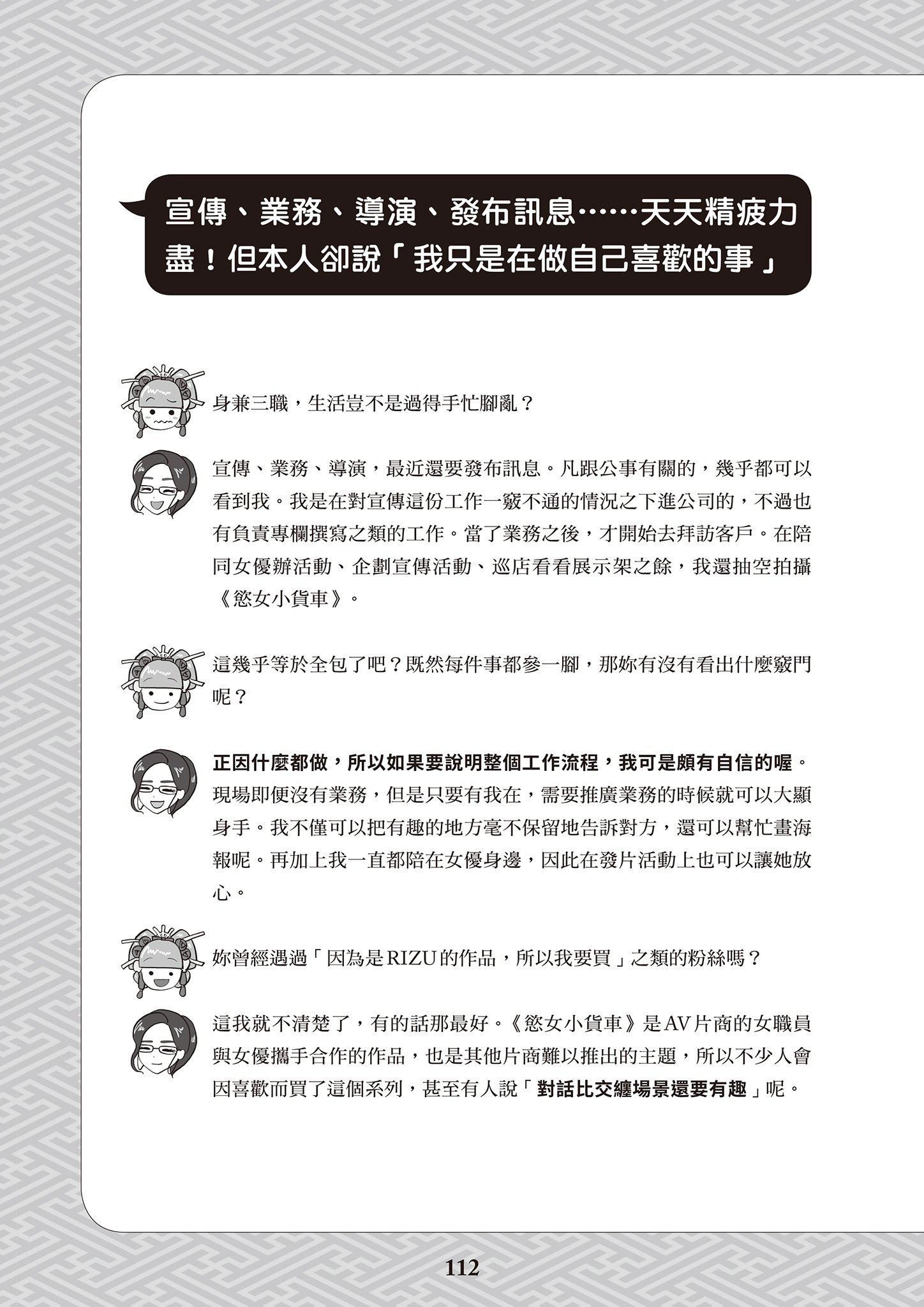 [由宇霧]花魁VTuber由宇霧みんなで學ぶ性教育  [DL版][由宇霧]花魁VTuber由宇霧みんなで學ぶ性教育  [DL版]