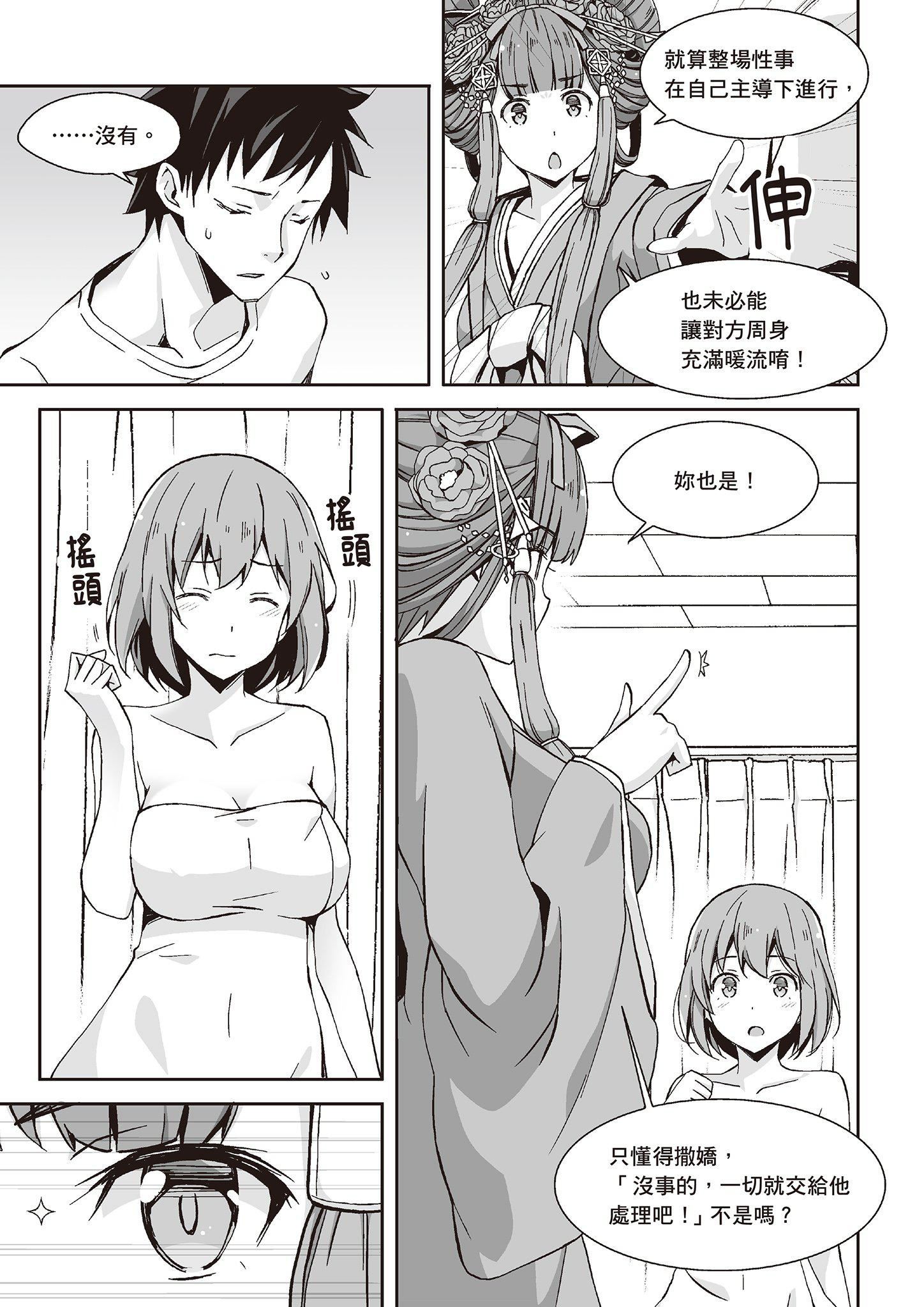 [由宇霧]花魁VTuber由宇霧みんなで學ぶ性教育  [DL版][由宇霧]花魁VTuber由宇霧みんなで學ぶ性教育  [DL版]