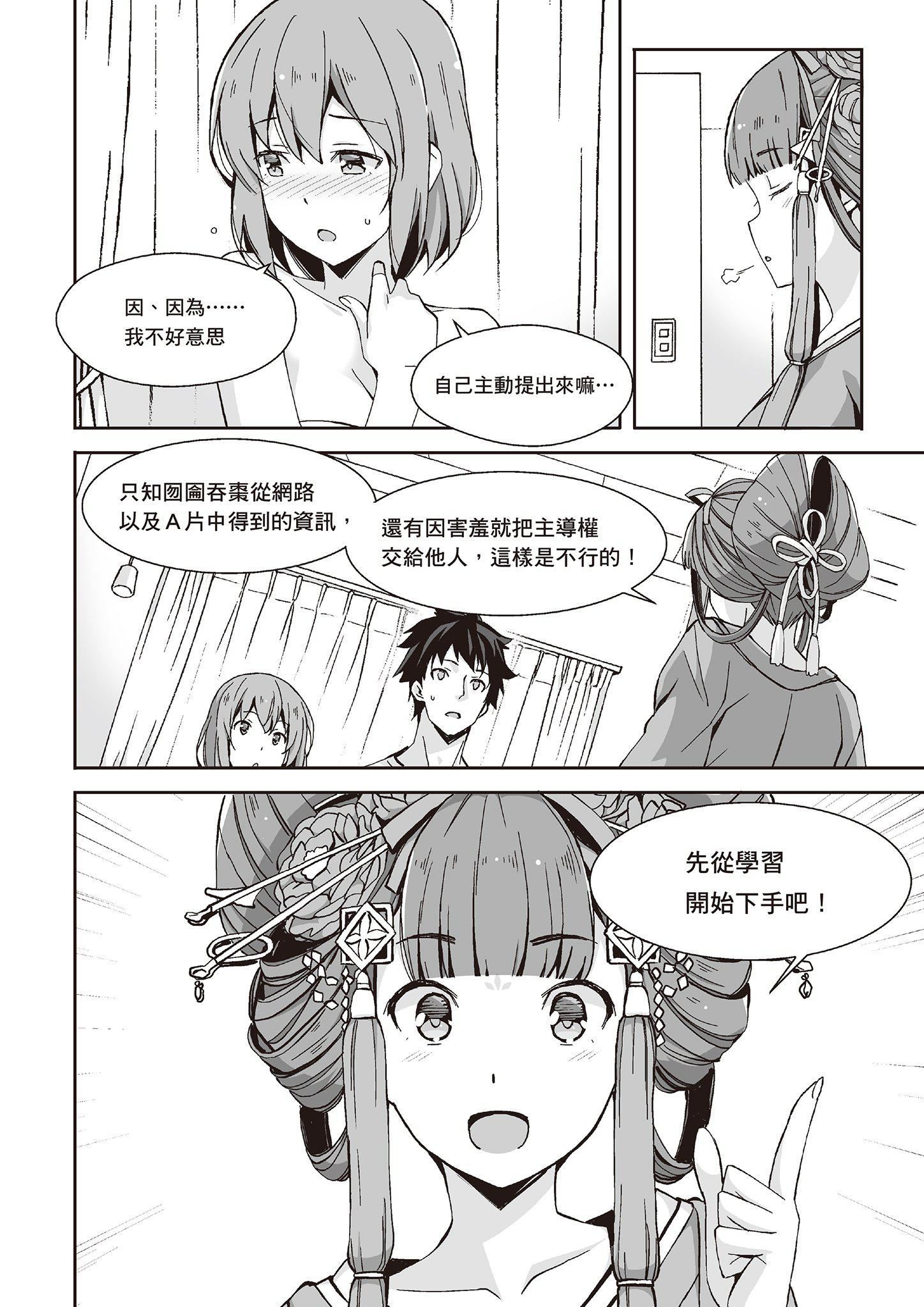 [由宇雾]花魁VTuber由宇雾みんなで学ぶ性教育  [DL版][由宇雾]花魁VTuber由宇雾みんなで学ぶ性教育  [DL版]