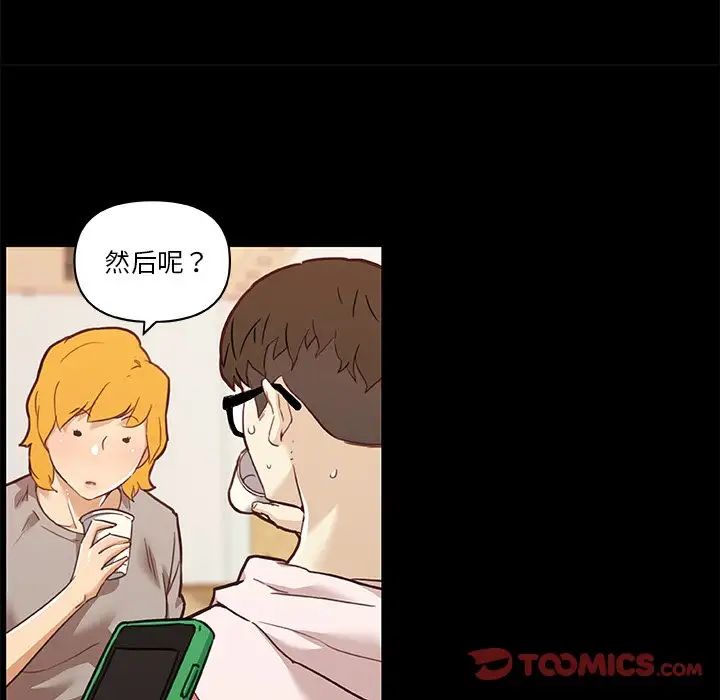 恋你如初恋第62话