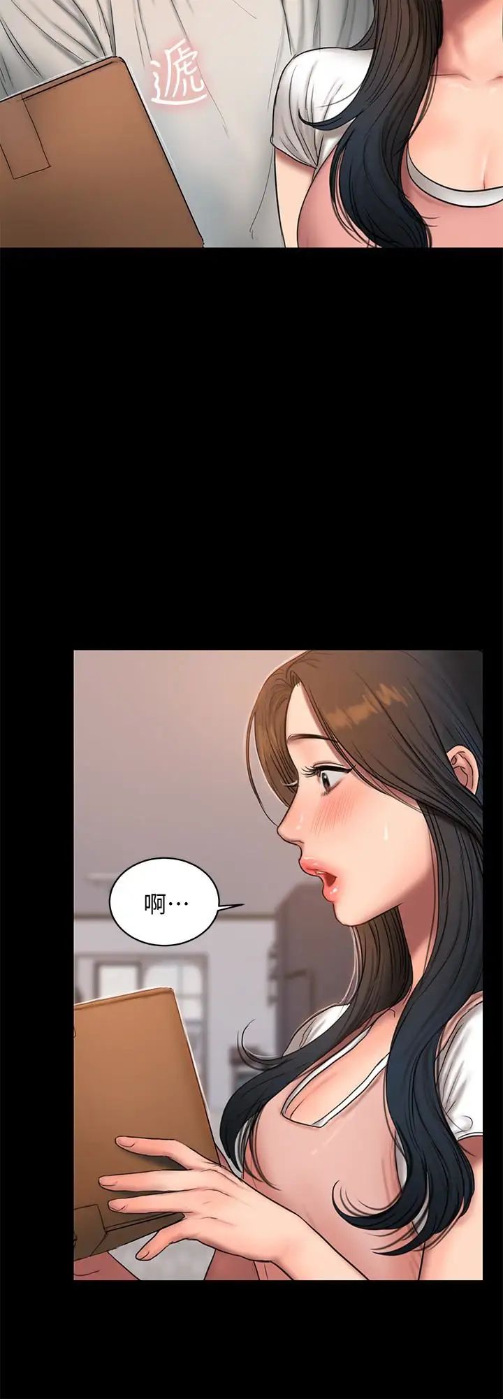 Runaway第43话-奇泰的性幻想