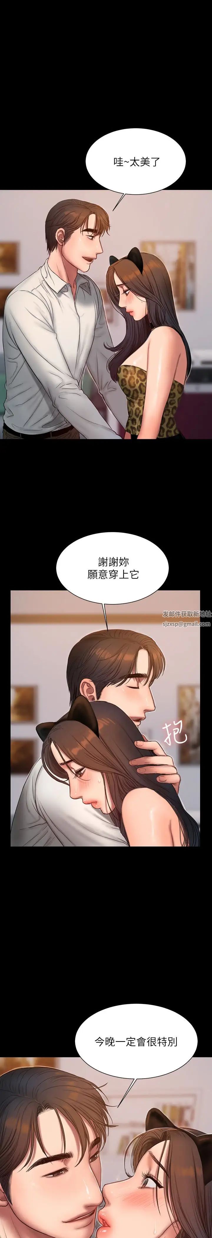 Runaway第44话-当我专属的小骚猫