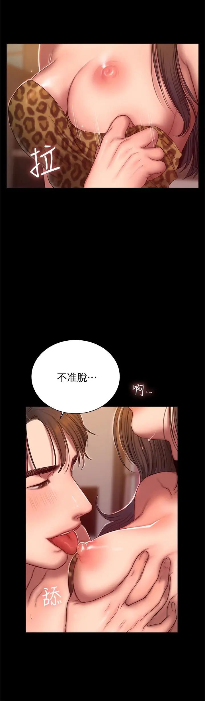 Runaway第44話-當我專屬的小騷貓