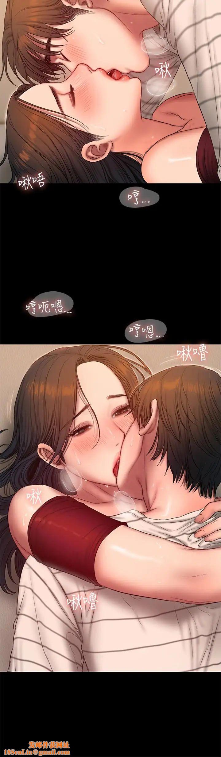 Runaway第45话-逐渐堕落的娜连