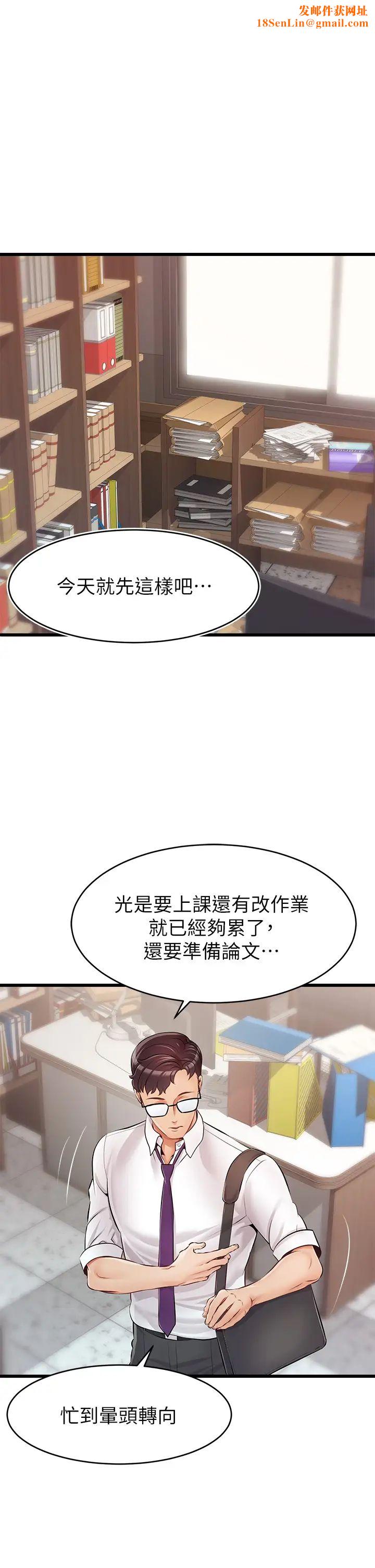 爸爸，请进!第1话-性福一傢人