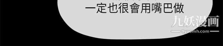 初恋情结第9话
