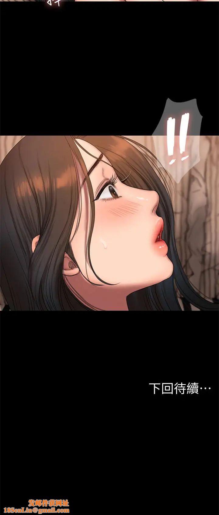 Runaway第46话-忘了妳老公，跟我在一起吧
