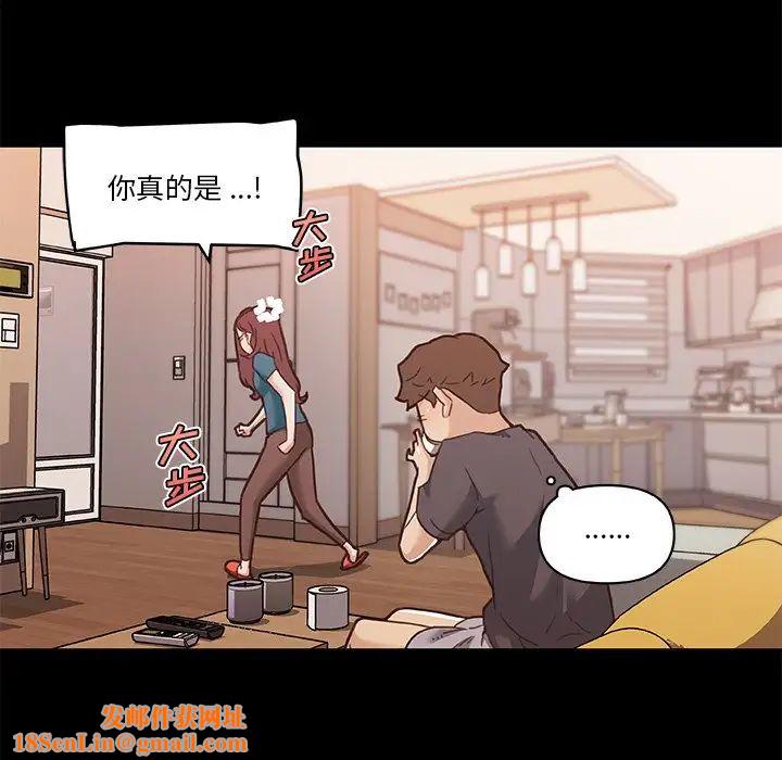 恋你如初恋第63话