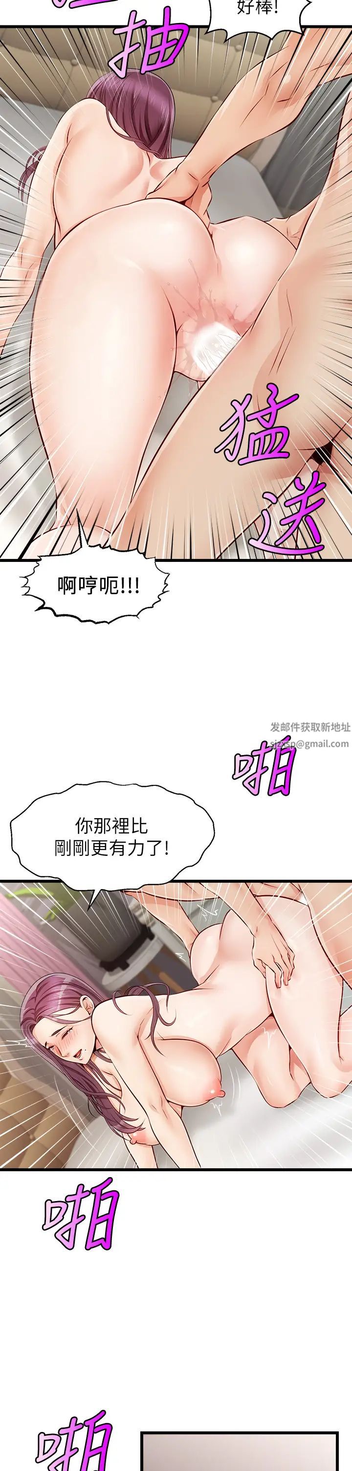 爸爸，请进!第1话-性福一傢人