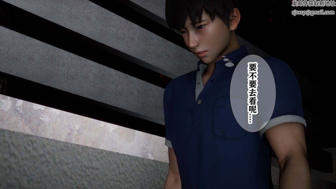 [3D]妻子的戀愛第04話