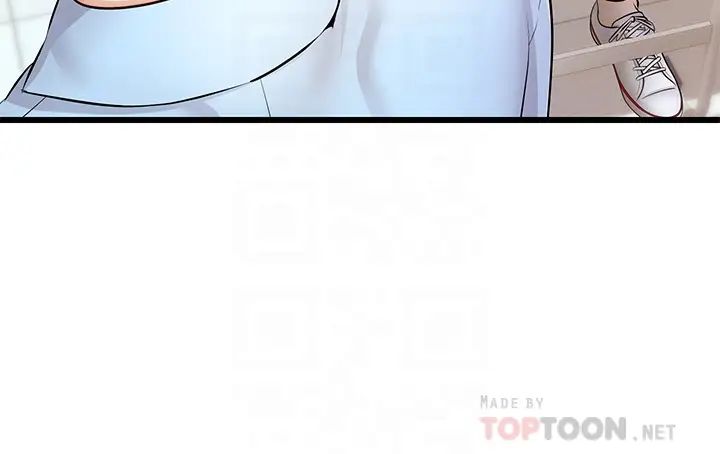 爸爸，請進!第2話-爸，讓我好好來慰勞你