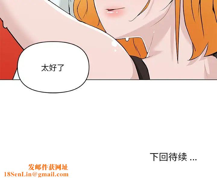 恋你如初恋第63话