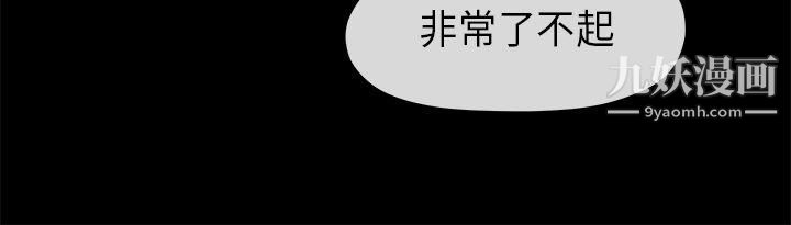 初戀情結第14話