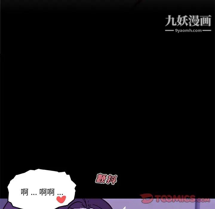 戀你如初戀第65話