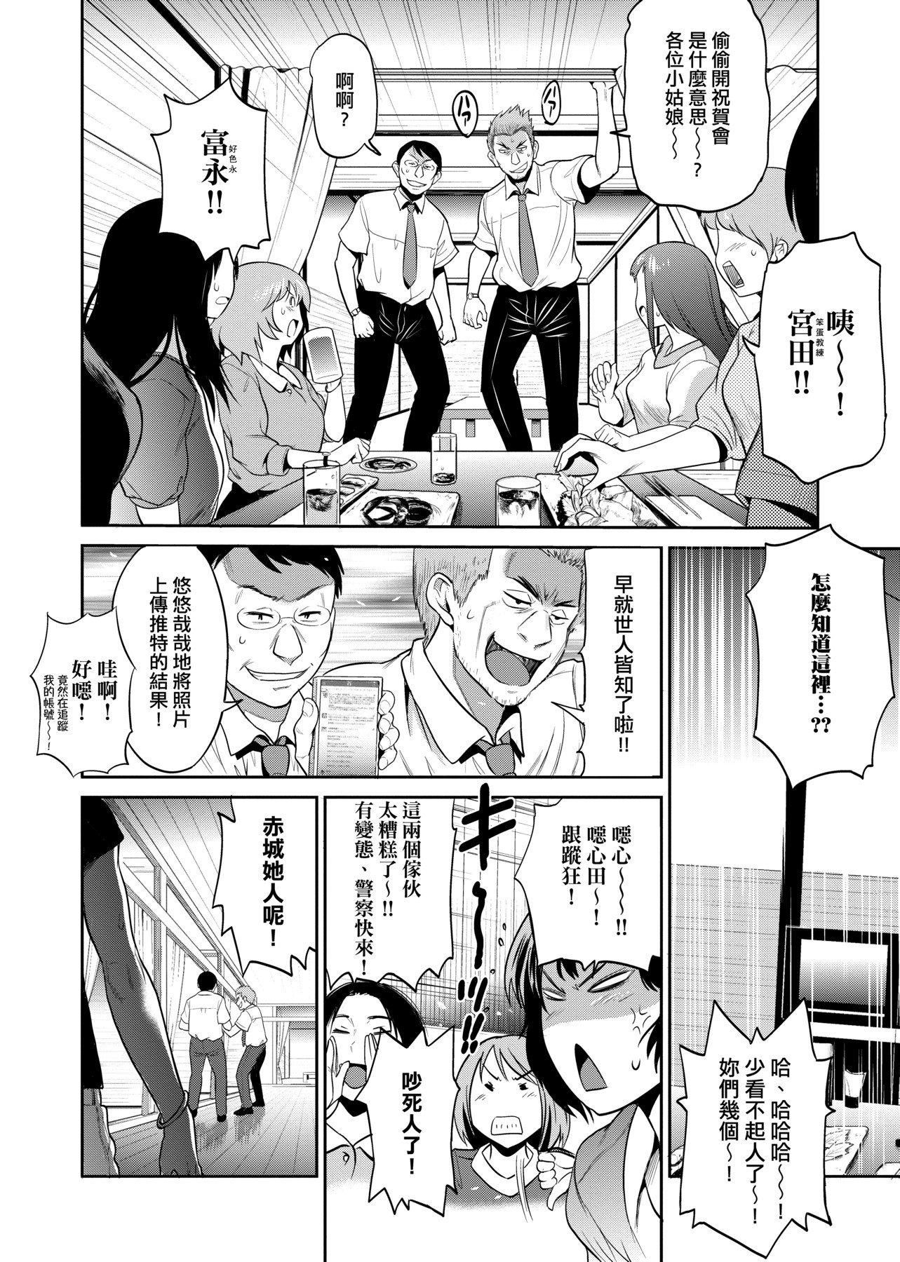 [DISTANCE]じょしラク！～2YearsLater～2女子棍球社！～2YearsLater～2[黑条修正][单行本][未来数位中文][100457][DISTANCE]じょしラク！～2YearsLater～2女子棍球社！～2YearsLater～2[黑条修正][单行本][未来数位中文][100457]