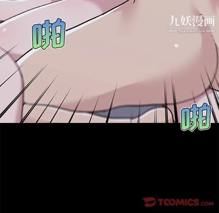 戀你如初戀第65話
