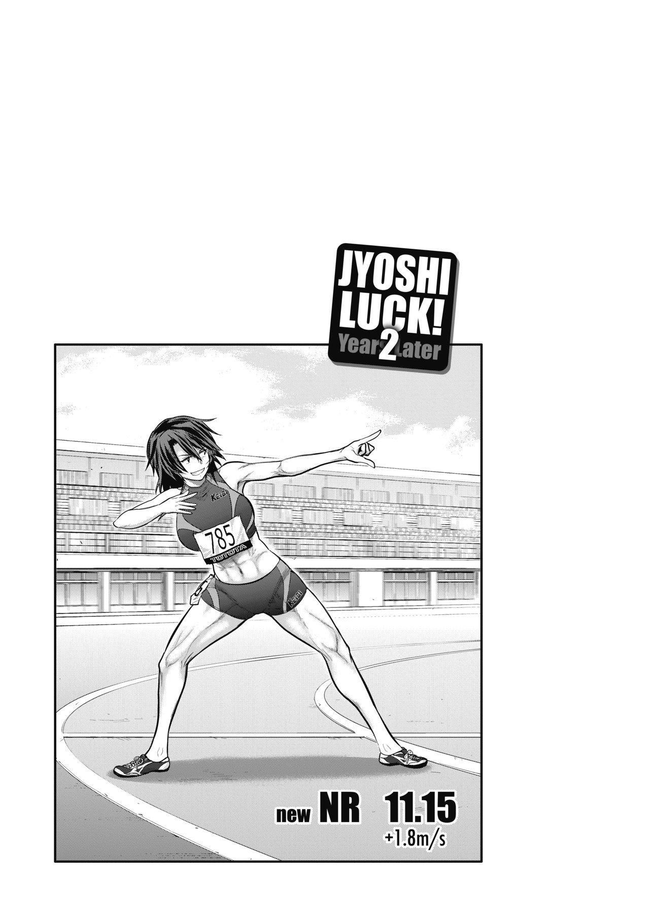 [DISTANCE]じょしラク！～2YearsLater～2女子棍球社！～2YearsLater～2[黑條修正][單行本][未來數位中文][100457][DISTANCE]じょしラク！～2YearsLater～2女子棍球社！～2YearsLater～2[黑條修正][單行本][未來數位中文][100457]