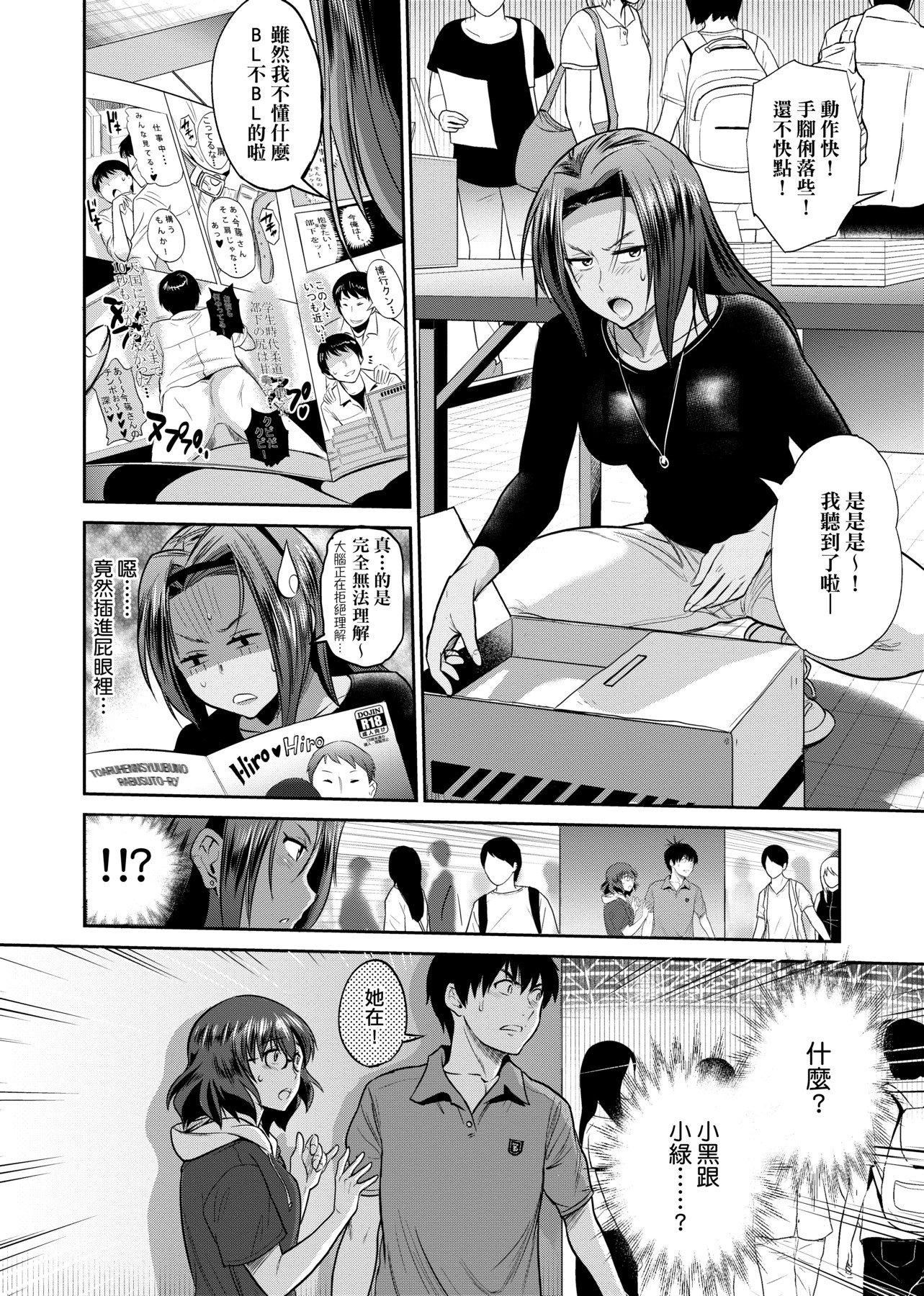[DISTANCE]じょしラク！～2YearsLater～2女子棍球社！～2YearsLater～2[黑条修正][单行本][未来数位中文][100457][DISTANCE]じょしラク！～2YearsLater～2女子棍球社！～2YearsLater～2[黑条修正][单行本][未来数位中文][100457]
