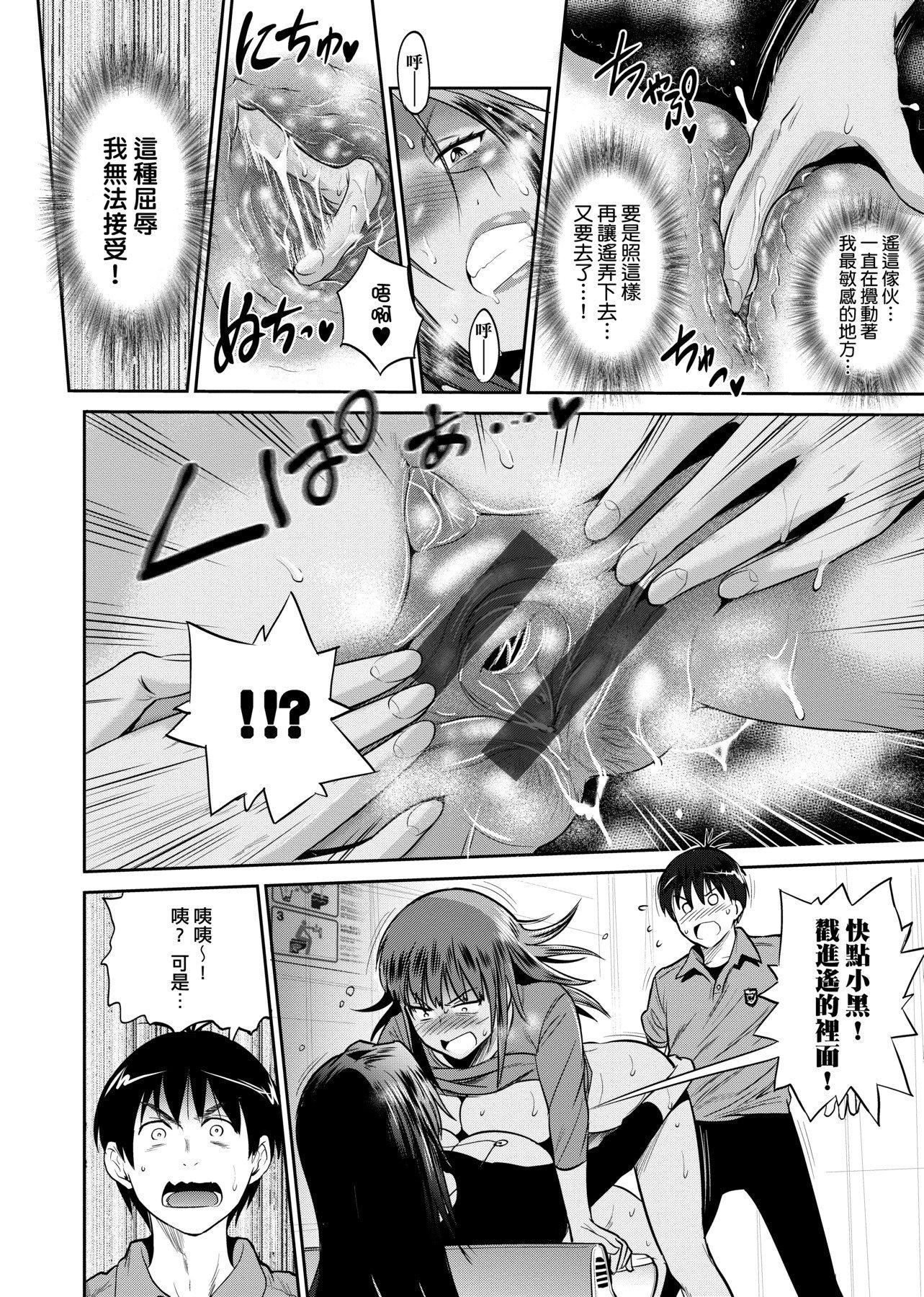 [DISTANCE]じょしラク！～2YearsLater～2女子棍球社！～2YearsLater～2[黑條修正][單行本][未來數位中文][100457][DISTANCE]じょしラク！～2YearsLater～2女子棍球社！～2YearsLater～2[黑條修正][單行本][未來數位中文][100457]
